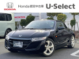 販売エリアは、神奈川県内となります。尚、ご契約、ご納車を含めてご来店を頂ける方に限らせて頂きます。