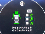 【ブラインドスポットインフォメーション】走行中、ドアミラーの死角になりやすい箇所に後続車が接近するとサイドミラー付近に警告を表示、ドライバーに注意喚起をしてくれます。
