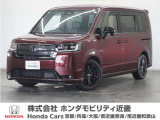 ◆株式会社ホンダモビリティ近畿◆兵庫県、京都府、大阪府、奈良県、和歌山県の100を超える店舗でアフターフォローをさせていただきます!!