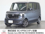 ◆株式会社ホンダモビリティ近畿◆兵庫県、京都府、大阪府、奈良県、和歌山県の100を超える店舗でアフターフォローをさせていただきます!!