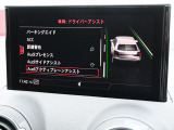 Audiの独創的なテクノロジーが、得も言われぬ安心感に包まれた走りを提供します。