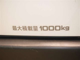 積載量は1000kg!