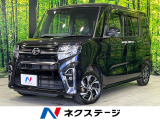 両側電動ドア SDナビ バックカメラ スマートアシスト 禁煙車 ETC
