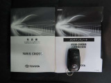 キーを取り出さずにドアを施錠&解錠。クルマの始動も可能です。
