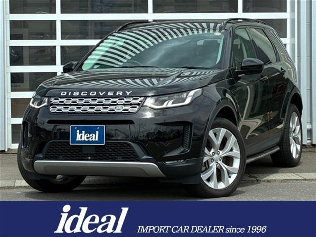 ディスカバリースポーツ  S 2.0L P200 5+2シート 4WD