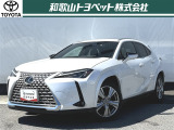 新たなライフスタイルを探求するきっかけを目指した都会派コンパクトクロスオーバー「レクサス UX」です!安定感のある走行フィールは上質そのものです!