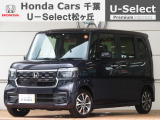 ホンダカーズ千葉U-Select松ヶ丘へようこそ! 当社お墨付きデモカーアップ車両!!充実装備の一台です!!☆N-BOXカスタム☆ベースグレード☆ぜひこの機会にご検討ください!!