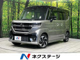 2トーン仕様 純正8インチナビ 両側電動ドア セーフティサポート