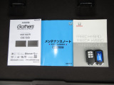 カギをバッグやポケットに入れたままでもドアロックの開閉やエンジン始動ができる『スマートキー』付き!暗くなってもキー穴を捜す必要が無くとっても便利ですから人気の装備です!