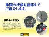 細部までお伝えしますので、お問合せ下さい。