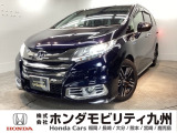 【オデッセイ】のハイブリッド車が入庫しました。豊富な在庫の中からお客様にピッタリの1台をお選びください。
