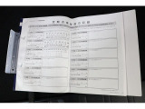 記録簿はお車の履歴書です。出どころのしっかりしたお車です。更に認定中古車の保証を付けてのお渡しです