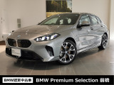群馬BMWプレミアムセレクション前橋は認定中古車販売のスペシャリストとして品質へのこだわり、特に喫煙歴の無いだれもが気持ちよく購入検討いただける車両を展示しております。遠方からもお問い合わせください。