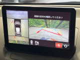 【360&deg;ビューモニター】専用のカメラにより、上から見下ろしたような視点で360度クルマの周囲を確認することができます☆死角部分も確認しやすく、狭い場所での切り返しや駐車もスムーズに行えます。