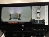 フロントカメラは運転席よりも前の視界を確保することで事前に危険を予知し、事故や衝突を防ぎます。