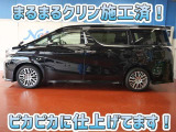 安心のトヨタ認定中古車♪車両検査証明書・ロングラン保証・まるまるクリン施工済でワンランク違う中古車