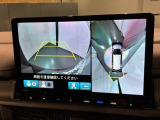 全方位モニターがついています! 車の周囲を360&deg;安全確認できるので、普段の駐車はもちろんの事、縦列駐車や幅寄せの際にも活躍してくれますよ。