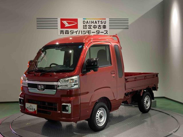 ハイゼットトラック ジャンボ エクストラ 4WD 