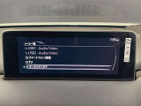 【マツダコネクト】ラジオ・テレビ/Bluetoothオーディオ、その他アプリケーションなどの機能で楽しむことができます。