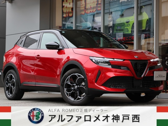 アルファロメオ ジュニア 