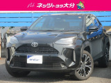 ★ご購入後のお付き合いを大切にしたいため、近隣県(九州圏内)および対面販売に限らさせていただいております。