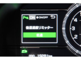 後退時に誤ってアクセルを踏み過ぎても急発進しません。後退時リミッター機能。