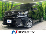 12型後席モニター 両側電動ドア 純正10型ナビ バックカメラ クルコン