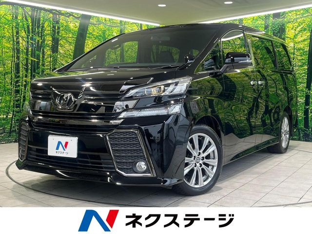 ヴェルファイア 2.5 Z Aエディション ゴールデンアイズ 