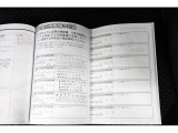 点検記録簿付きです!あんしん保証付ですので、ご購入後もカーライフをお愉しみ下さい!