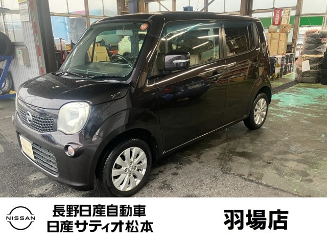 モコ X FOUR 4WD