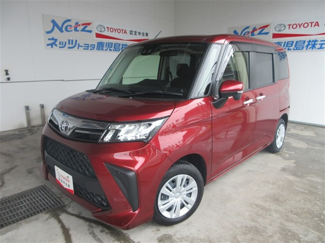 ルーミー 1.0 G