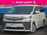 ★ご購入後のお付き合いを大切にしたいため、近隣県(九州圏内)および対面販売に限らさせていただいております。