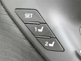 運転席のシートポジションを記憶・再現できるメモリー機能を搭載しています。