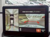 アラウンドビューモニター。上空から見下ろしているかのような映像を映し出して周囲を確認し、スムースな駐車をアシストします。