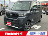 ラビット長野川中島店の在庫車をご閲覧頂きまして、誠にありがとうございます。