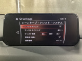 ハンドル操作をアシストすることにより車線からの逸脱回避を支援します。