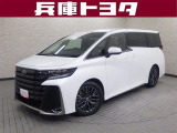 掲載中の車両は商談中や売約済みの場合があります。ご来店の前に掲載店舗へご確認をお願いいたします。