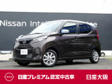 日産 デイズ