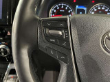 【ステアリングスイッチ】運転中に視線を前に向けたまま画面の操作できます。