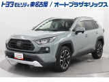 RAV4 アドベンチャーが入庫しました。