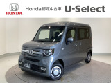 ☆ようこそ☆ この度はホンダモビリティ中四国の在庫車両をご覧いただきましてありがとうございます。