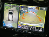 【アラウンドビューモニター】専用のカメラにより、上から見下ろしたような視点で360度クルマの周囲を確認することができます☆死角部分も確認しやすく、狭い場所での切り返しや駐車もスムーズに行えます。