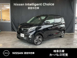 日産 デイズ
