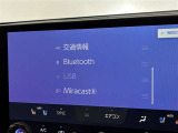 ブルートゥースに接続することにより、スマホに入ったお気に入りの音楽を車内で楽しむことができます♪あると本当に便利な機能になっています!