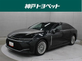 近隣府県への販売に限らせていただいております。