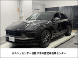 MY2026 マカンT入荷しました。