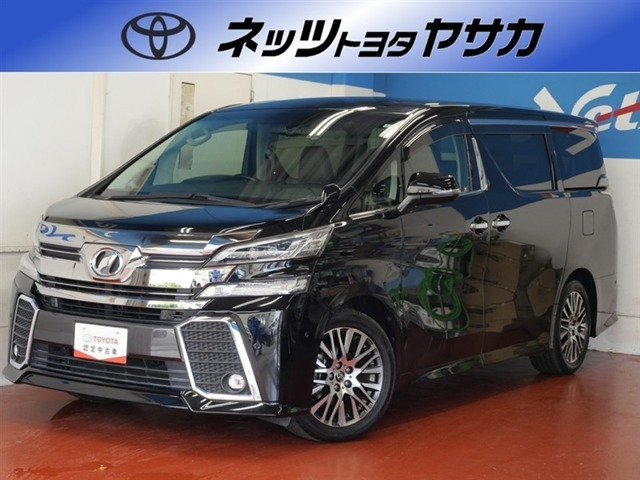 ヴェルファイア 2.5 Z Gエディション