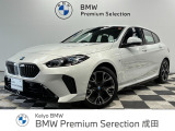120入荷致しました!皆様からのお問合せお待ちしております!!BMW Premium Selection成田店(10:00から19:00月曜日定休・祝除)
