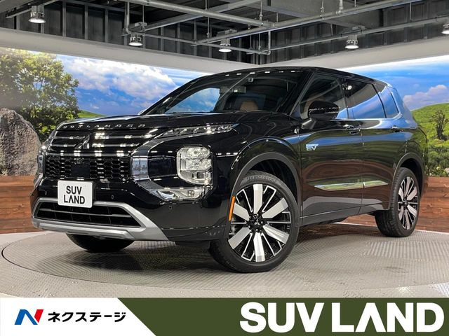 アウトランダー PHEV 2.4 P エグゼクティブ パッケージ 4WD 
