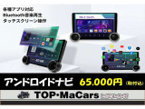 写真を見て気になった方、お気軽にお電話ください!TEL:0078-6003-001456(携帯:080-9426-0071)当店の他の在庫も、是非ご確認ください!https://www.carsensor.net/shop/niigata/324470001/stocklist/